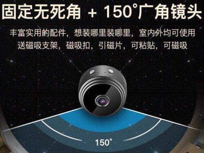 A9無線高清攝像機(jī)便攜磁吸運(yùn)動DV相機(jī)超清1080p夜視攝像頭