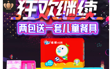 超級會員日---小豆芽拉拉褲 不起坨不斷層