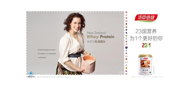 免疫力下降吃什么蛋白粉好？蛋白粉什么牌子好？