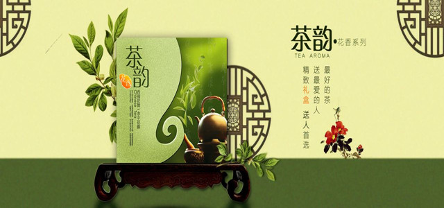 茶葉品牌策劃應(yīng)該怎么做，茶葉品牌營銷策劃方案