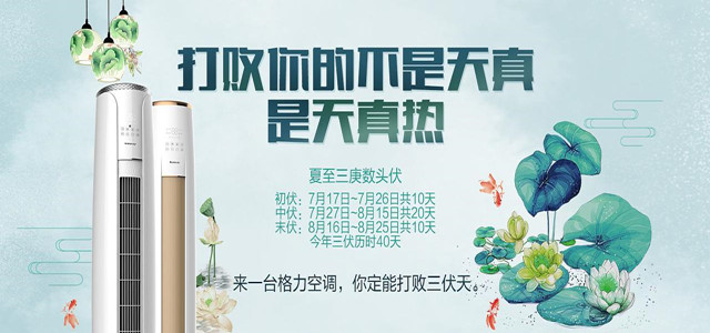 “十億賭局” 雷軍認輸了？他還在等格力的正式財報