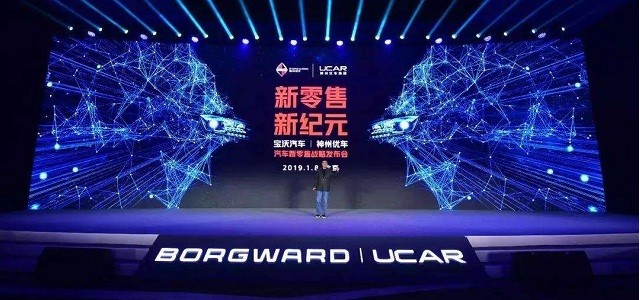 神州收購寶沃，開啟汽車新零售時代，打破傳統(tǒng)汽車營銷模式