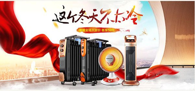 冬天寒冷難耐，幾大實用取暖方式收藏起來吧