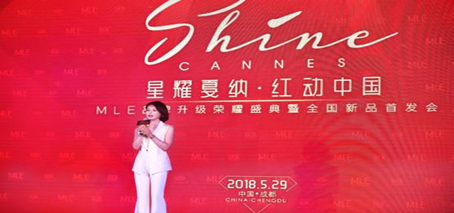火到不能再火！ 巨星呂佳容助陣，MLE全國新品發(fā)布會引爆珠寶界