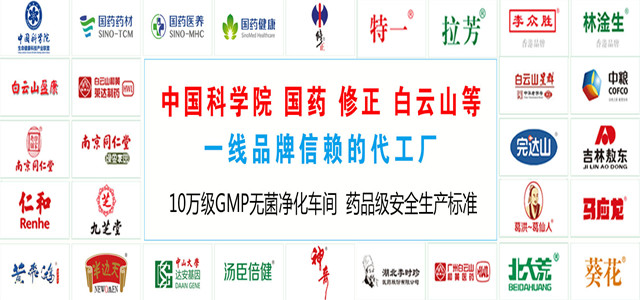 廣州佰氏健康是做什么的？