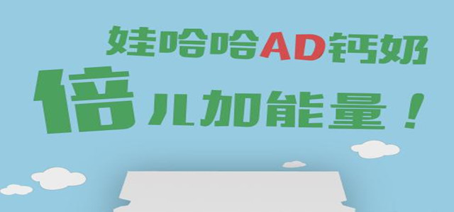 娃哈哈2019將推出多款新品，搶占市場(chǎng)先機(jī)!