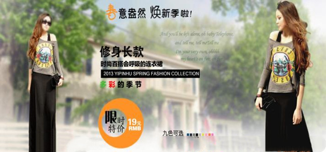 服裝質(zhì)量問題屢發(fā)不止？8個(gè)方法教會(huì)你從源頭掐斷！