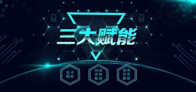 賦能渠道·感動(dòng)客戶(hù)，2019年云南經(jīng)銷(xiāo)商分省年會(huì)譜新章
