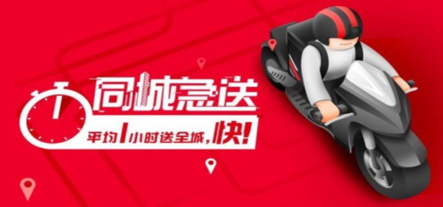 順豐同城急送爭奪珠寶奢侈品配送業(yè)務(wù)，優(yōu)質(zhì)服務(wù)讓其脫穎而出