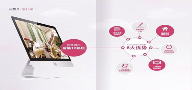 如魚得水開啟體驗式零售終端新模式，實現(xiàn)家裝行業(yè)的大革新