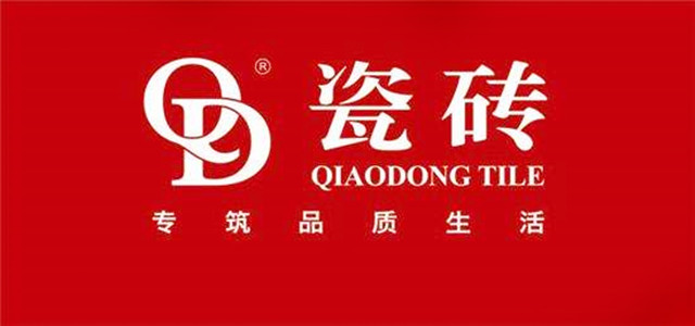 臻品質(zhì)、致生活 QD瓷磚會(huì)攜新產(chǎn)品亮相兩大展