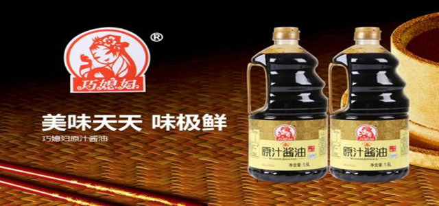 以時間釀造健康美味，巧媳婦古方醬油每一滴都有滋有味