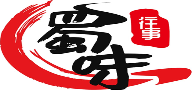蜀味往事帶你抓住火鍋商機(jī)，好品牌帶您一起致富