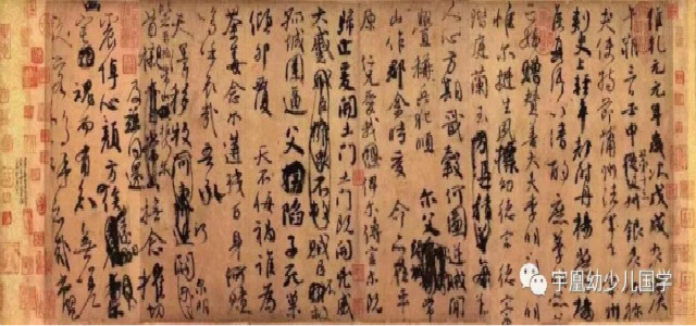 老師專訪 | 書法是什么？-宇凰幼少兒國學館