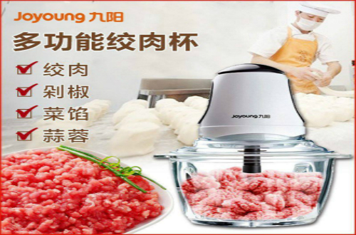 絞肉機十大品牌 哪個品牌的絞肉機實惠好用？