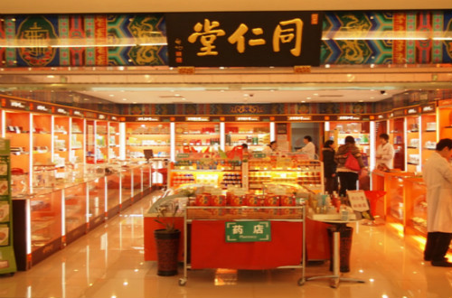 我國十大制藥品牌分別是哪些？排名先后是怎么樣的？
