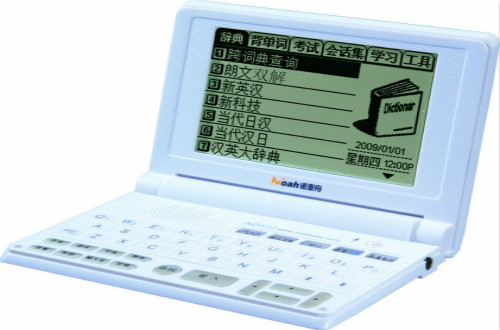 電子詞典十大品牌，選擇一個好的電子詞典很重要