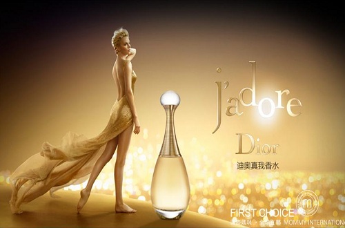 香水品牌Jadore推出定制款香水，銘刻獨(dú)屬于自己的香水