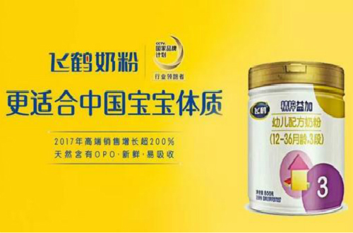 扎實的產(chǎn)品品質(zhì)，讓民族品牌飛鶴奶粉突破重圍