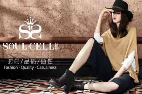 潮流SOULCELL蘇昔即將發(fā)布新品，與您相約不見不散~
