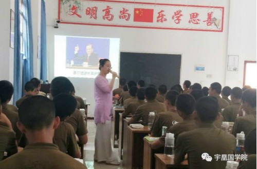 “百善孝為先，感恩父母情”孝道文化教育專題講座