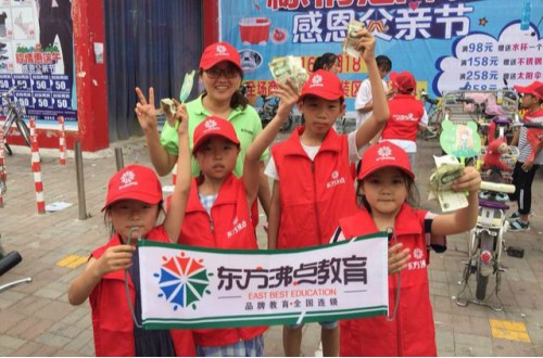 東方沸點(diǎn)教育：好的選址技巧讓經(jīng)營(yíng)輔導(dǎo)培訓(xùn)加盟機(jī)構(gòu)時(shí)獲得巨大的利潤(rùn)
