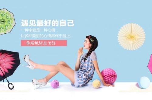 哪個傘品牌被消費(fèi)者認(rèn)可度最高？傘品牌哪個好？