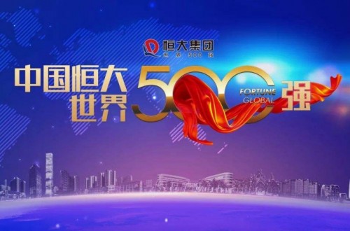 全國(guó)房企排名 排名前三的房企是哪幾家？