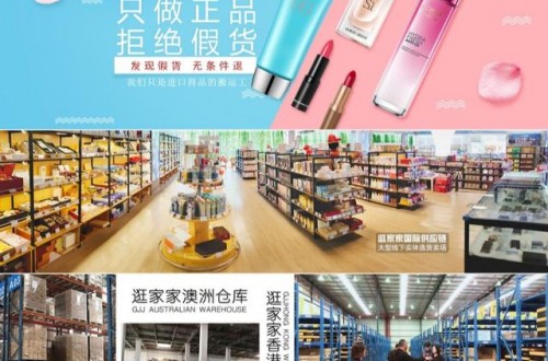 護(hù)膚品進(jìn)貨渠道有哪些？國(guó)際護(hù)膚品進(jìn)貨渠道？