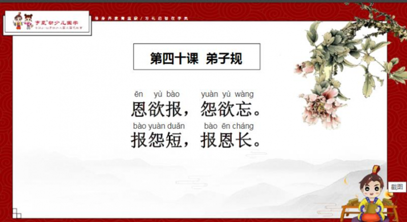 中國(guó)民族品牌 中國(guó)民族品牌