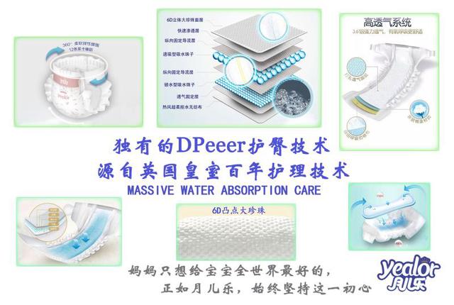 中國(guó)民族品牌 中國(guó)民族品牌