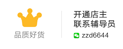 中國(guó)民族品牌 中國(guó)民族品牌