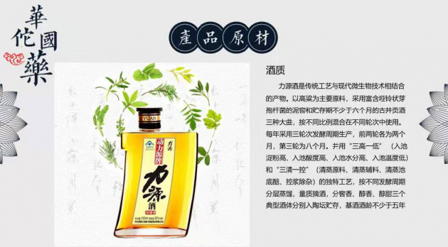 中國民族品牌 中國民族品牌