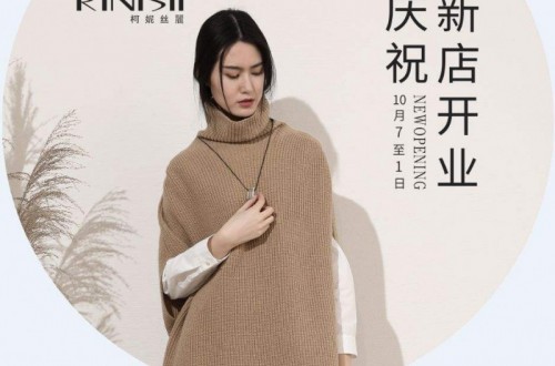 柯妮絲麗2020新品——云上的日子，展現(xiàn)春夏兩季的魅力