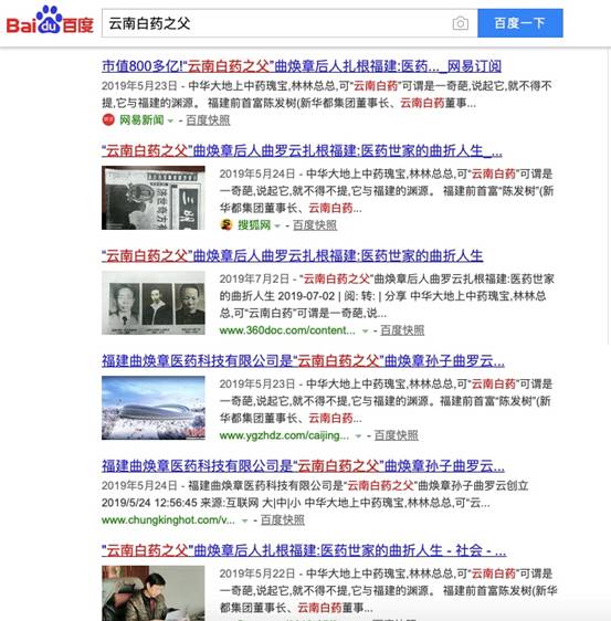 中國(guó)民族品牌有哪些 中國(guó)民族品牌有哪些