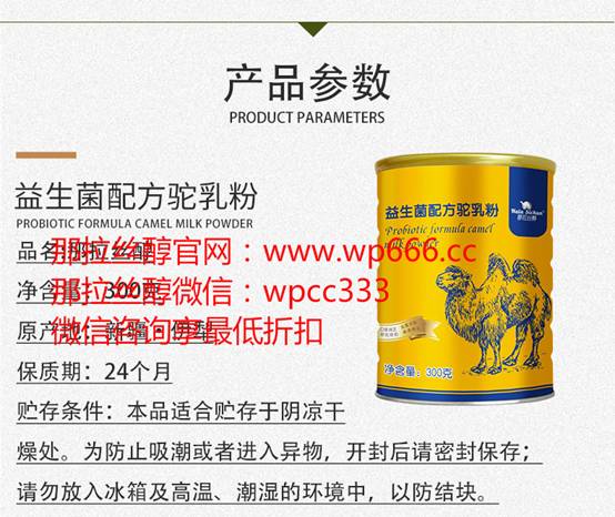 中國(guó)民族品牌 中國(guó)民族品牌
