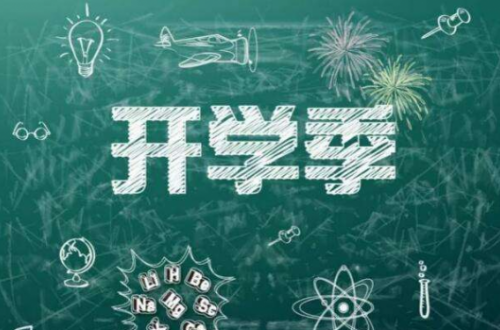 開(kāi)學(xué)季到來(lái)，牛仔娃牛肉干成了莘莘學(xué)子的寢室新寵