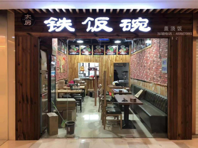民族品牌 民族品牌