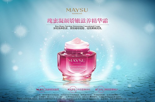 化妝品品牌專訪，美素是怎樣百貨渠道布局的，美素化妝品怎么樣