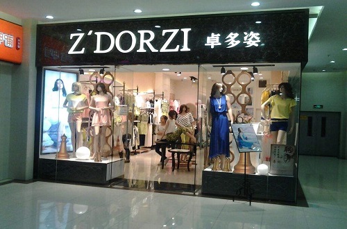 國(guó)內(nèi)知名服裝品牌卓多姿女裝品牌專訪：國(guó)際潮流決定時(shí)尚趨勢(shì)