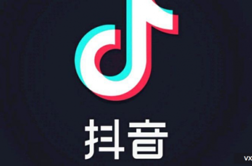 自媒體時代，抖音互粉點贊互助群與你一起開啟新旅程