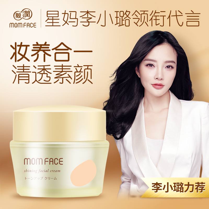 適合孕婦用的護(hù)膚品牌 眾多孕媽媽信賴親潤