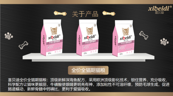 中國(guó)民族品牌 中國(guó)民族品牌