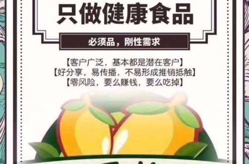 辰頤物語水果性價比怎么樣？