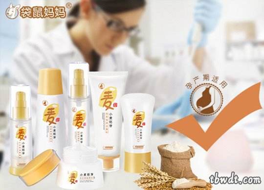 孕婦護(hù)膚品哪個好 孕婦護(hù)膚品十大品牌排行