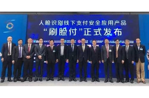 如何用1萬(wàn)元?jiǎng)?chuàng)業(yè) 刷臉支付代理進(jìn)入快車(chē)道