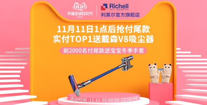 中國(guó)民族品牌 中國(guó)民族品牌