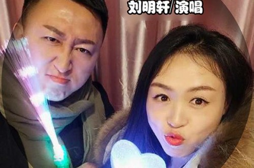 知名詞作家周延輝攜手著名音樂(lè)人陳靜波共唱人間《永不落幕的愛(ài)》