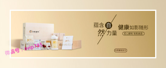 劉燕釀制燕窩酒釀蛋天然有機(jī)內(nèi)調(diào)外養(yǎng)健康美胸留駐年輕 劉燕釀制燕窩酒釀蛋天然有機(jī)內(nèi)調(diào)外養(yǎng)健康美胸留駐年輕