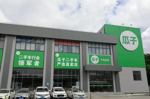 買(mǎi)二手車(chē)上什么網(wǎng)站 瓜子二手車(chē)怎么樣
